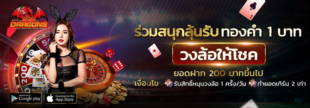  บาคาร่า 66 Sexy baccarat3